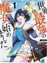 郑合惠子
