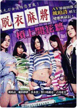 爱的厘米免费观看完整版-高清