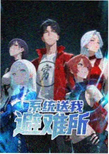 爱的厘米幕后花絮